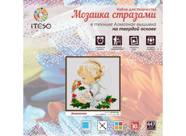 Алмазная вышивка «Ангелочек» — картинка 2