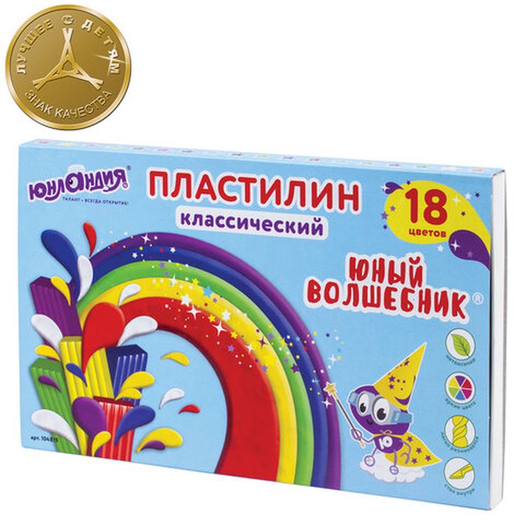 Пластилин классический Юнландия «Юный волшебник», 18 цветов, 360 г, со стеком