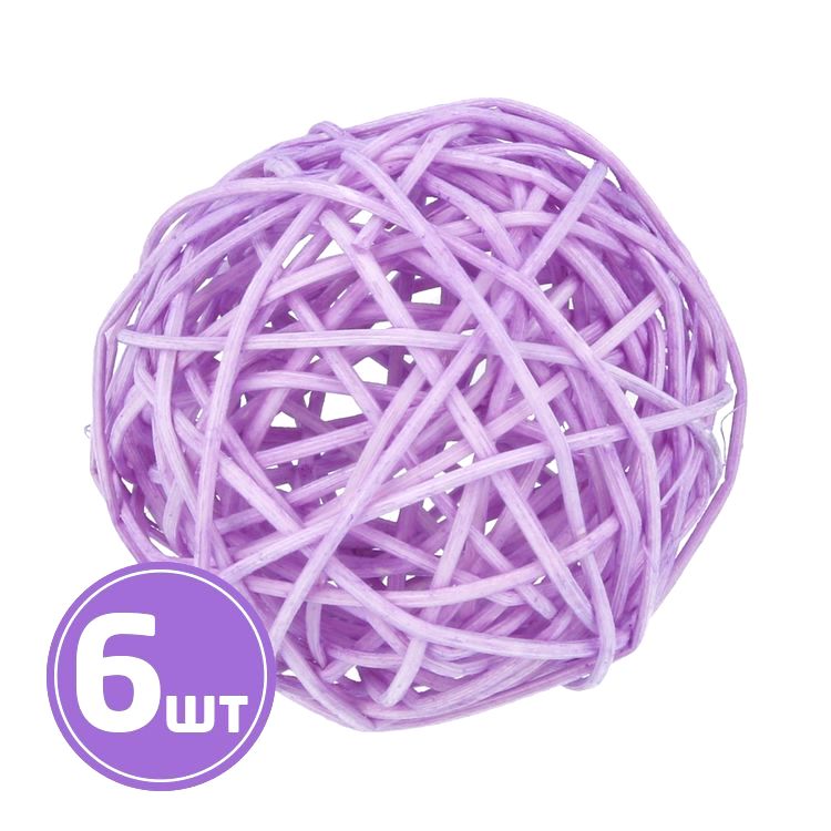 Шар декоративный из ротанга d 7 см, 6 шт., цвет: №09 фиолетовый, Blumentag