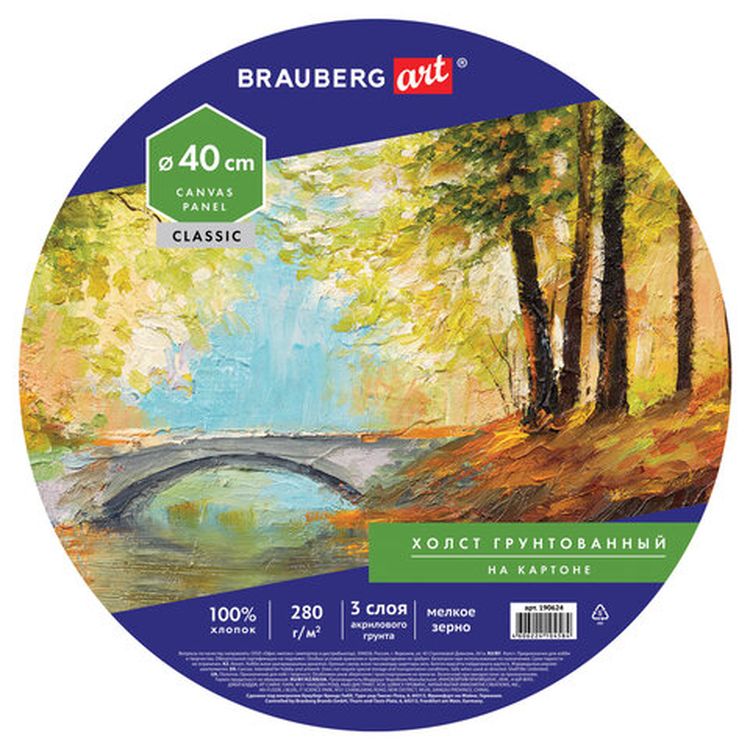 Холст на картоне BRAUBERG ART CLASSIC, 40 см, грунтованный, круглый, 100% хлопок, мелкое зерно