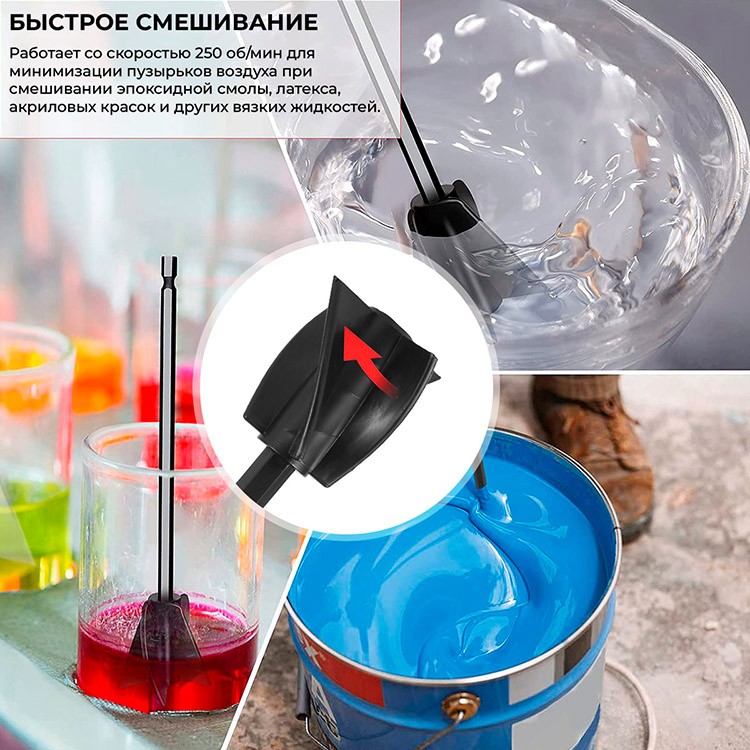 Насадка для электрического миксера, 1 шт. — картинка 4