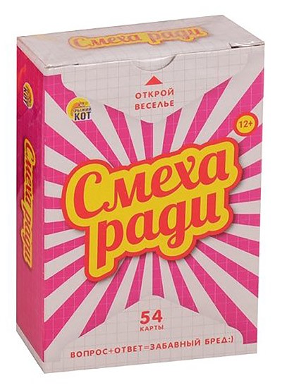 Смеха ради. Школьные. Малиновый сборник — картинка 2