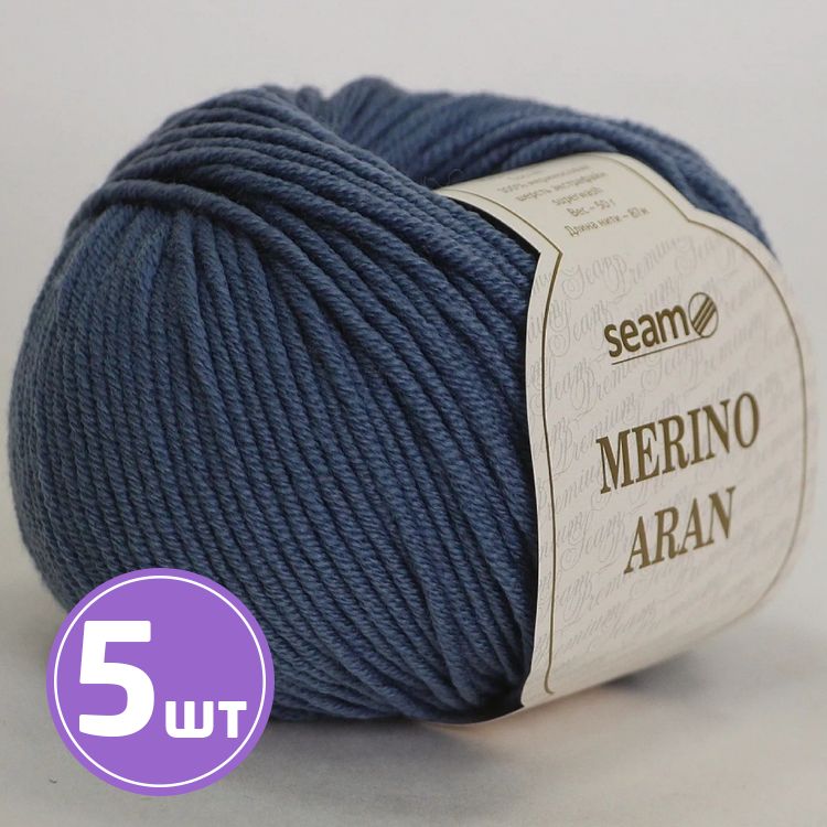 Пряжа SEAM Merino Aran (29), серо-голубой, 5 шт. по 50 г