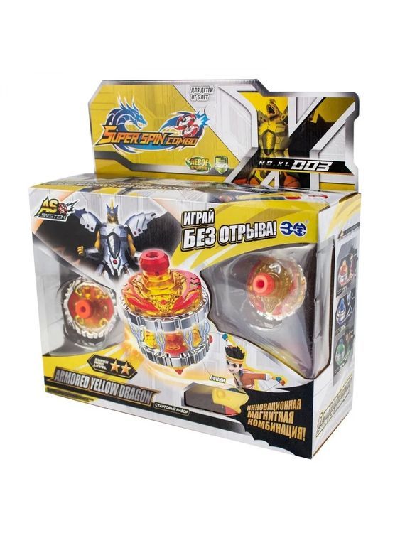 Стартовый набор Super Spin Combo Armored Yellow Dragon — картинка 2