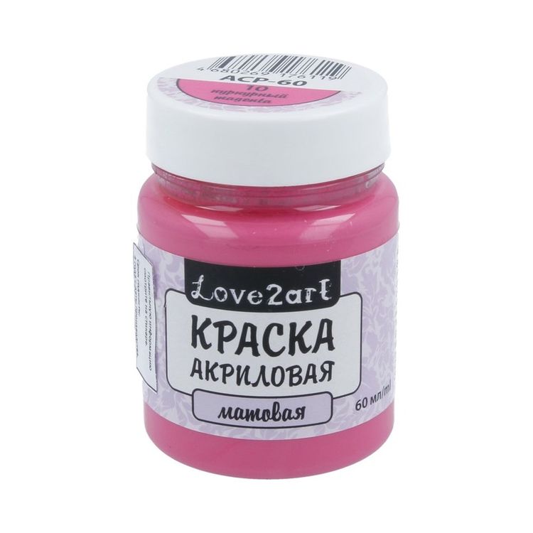 Краска акриловая Love2art матовая (Пурпурный), 60 мл