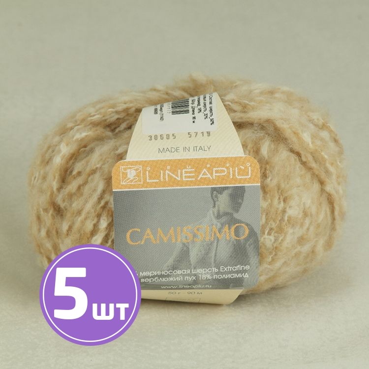 Пряжа LineaPIU CAMISSIMO (30605), мультиколор, 5 шт. по 50 г