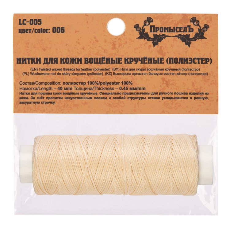 Нитки для кожи вощёные, крученые (полиэстер), 0,45 мм, 40 м, цвет: суровый, Промысел — картинка 3