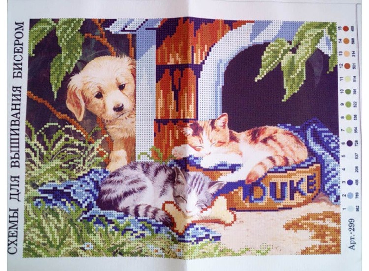 Набор вышивки бисером «Собака и котята» — картинка 2