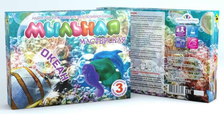Набор мыльная мастерская «Океан» — картинка 2