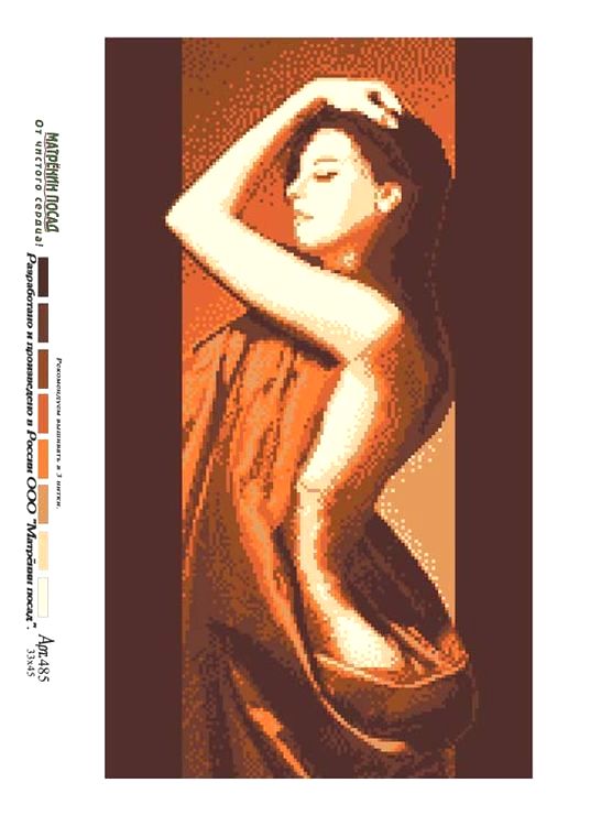 Рисунок на ткани «Натурщица» — картинка 2