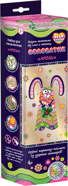 Набор для изготовления картины «Полосатик. Кроль» — картинка 2