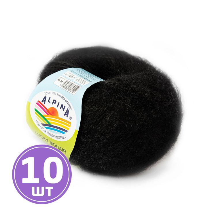 Пряжа Alpina LUCKY MOHAIR (01), чёрный, 10 шт. по 50 г