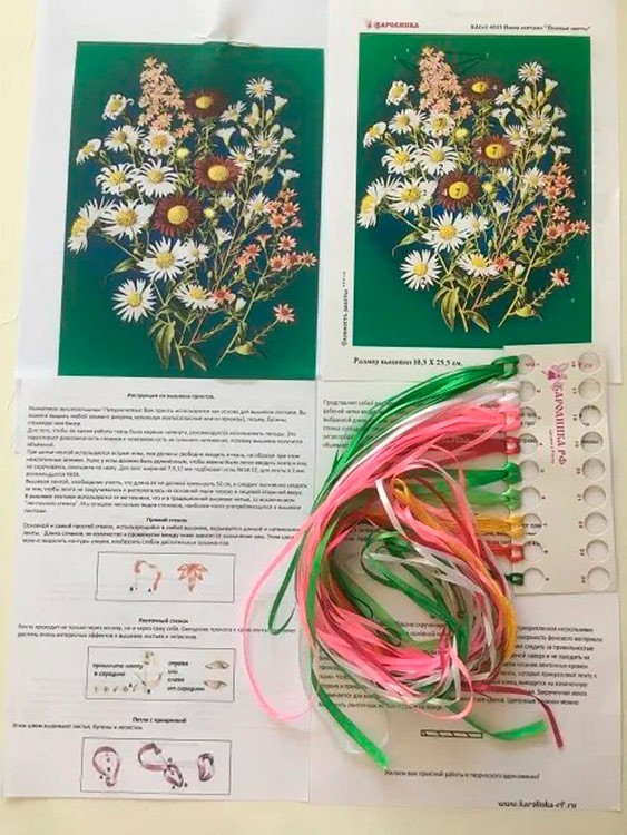 Вышивка лентами «Полевые цветы» — картинка 2