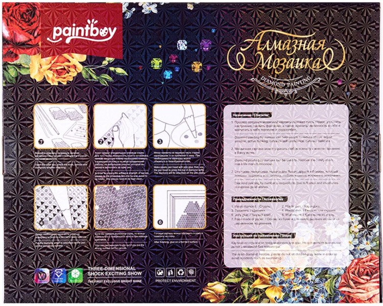 Алмазная вышивка «Пейзаж с рекой» — картинка 4