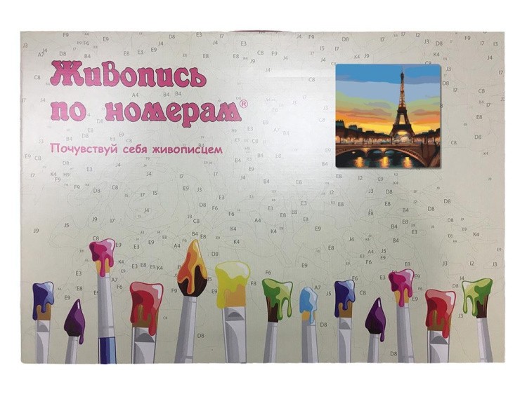 Картина по номерам «Городской пейзаж с Эйфелевой башней» — картинка 5