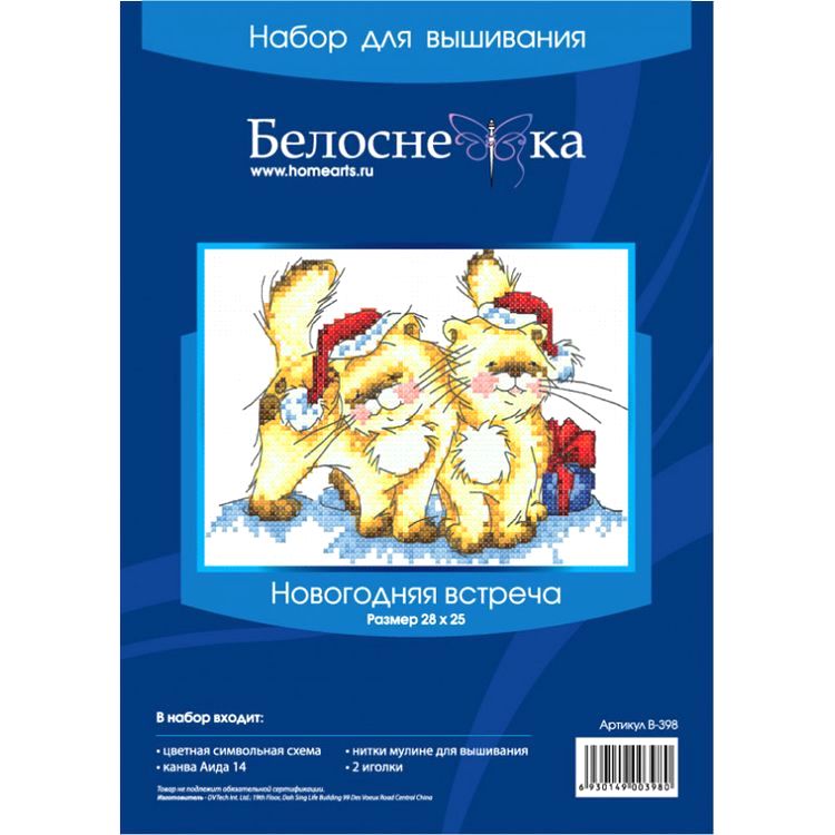 Набор для вышивания «Новогодняя встреча» — картинка 5