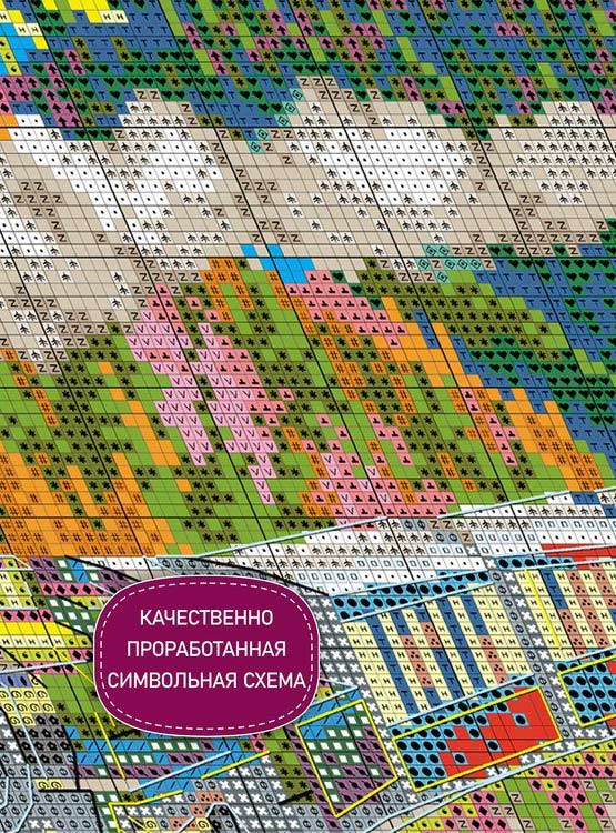 Набор для вышивания «Осенний экспресс» — картинка 4