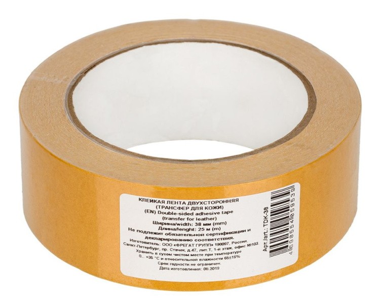 Трансфер для кожи двусторонний, 25 м, 38 мм (2-х сторонняя клейкая лента) — картинка 2