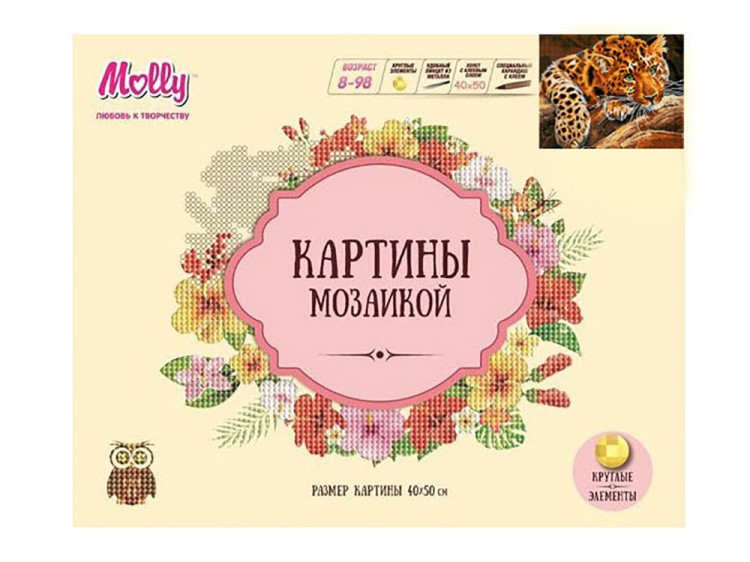 Алмазная вышивка «Перед сном» — картинка 2