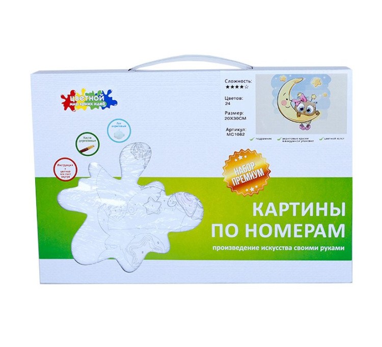 Картина по номерам «Малышка на луне» — картинка 4