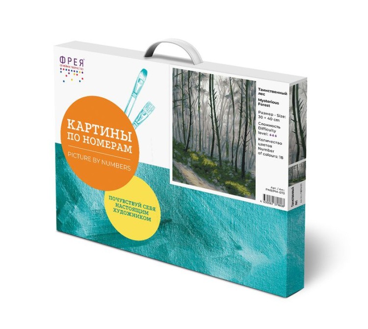 Картина по номерам «Таинственный лес» — картинка 3