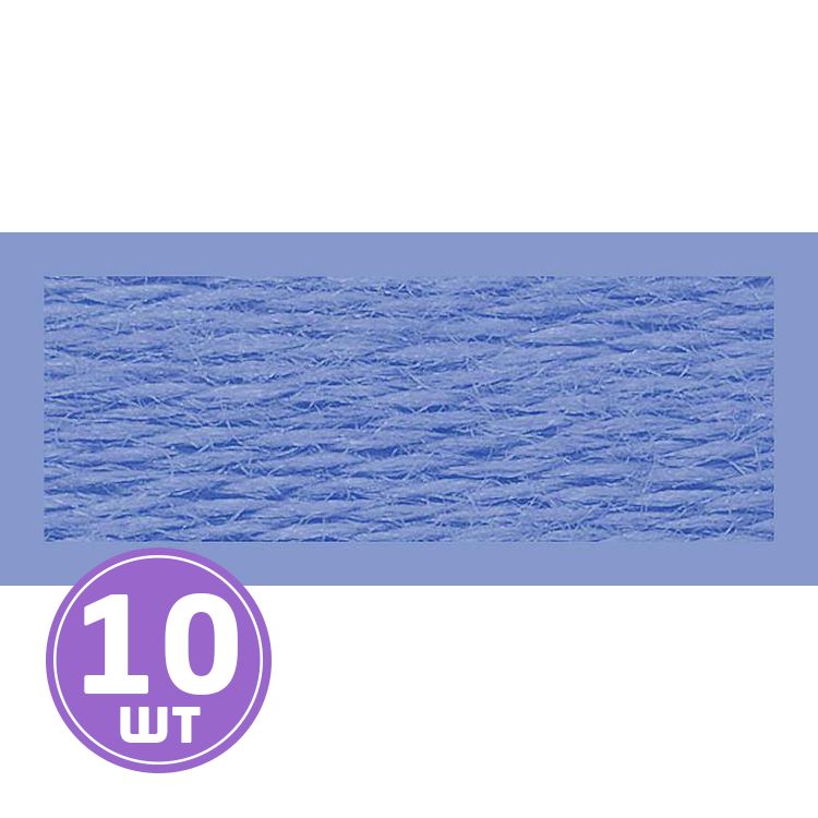 Нитки мулине (шерсть/акрил), 10 шт. по 20 м, цвет: №412 голубой, Риолис