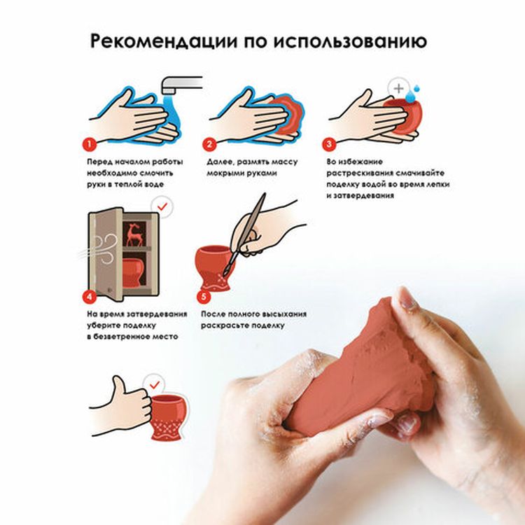 Паста (масса) для моделирования и лепки Остров сокровищ, самозатвердевающая, 500 г, терракотовая — картинка 3