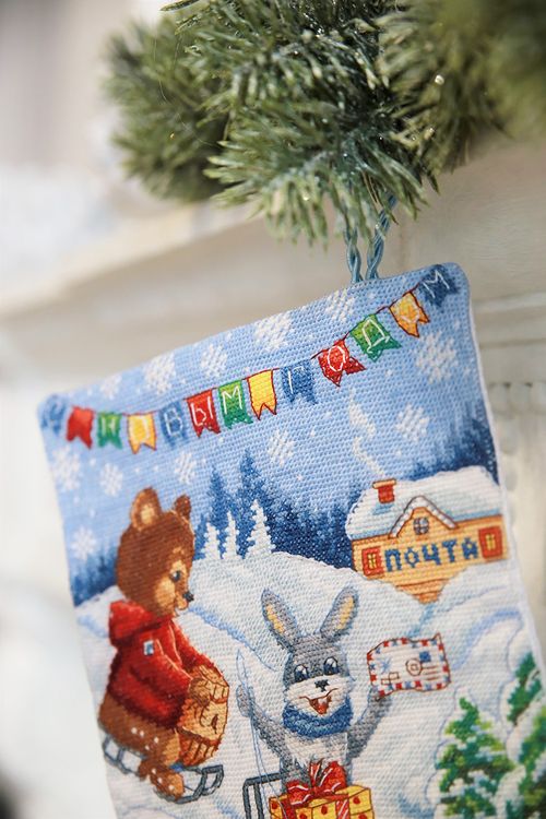 Набор для вышивания «Сапожок с горкой» — картинка 3