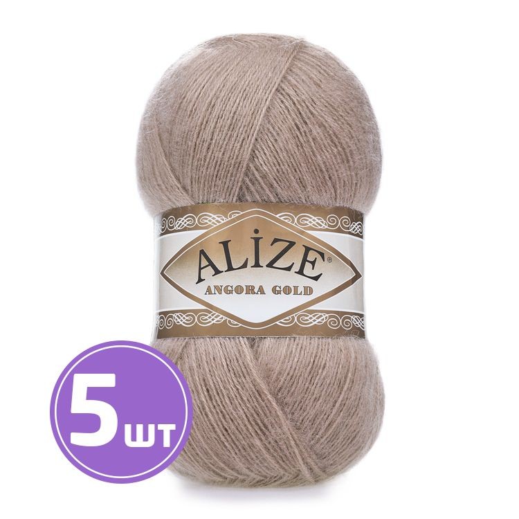 Пряжа ALIZE Angora Gold (542), светлый ковыль, 5 шт. по 100 г