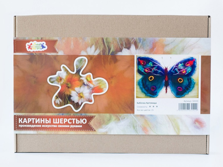 Картина шерстью «Бабочка Артемида» — картинка 5
