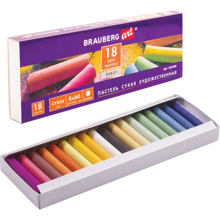 Пастель сухая художественная 18 цв., круглое сечение, BRAUBERG ART DEBUT — картинка 3