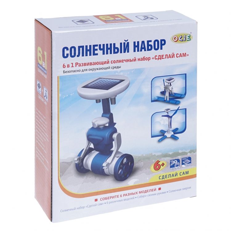 Набор 6 в 1 «Солнечный набор» — картинка 2