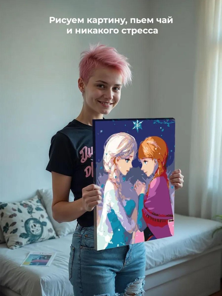 Картина по номерам «Холодное сердце» — картинка 7