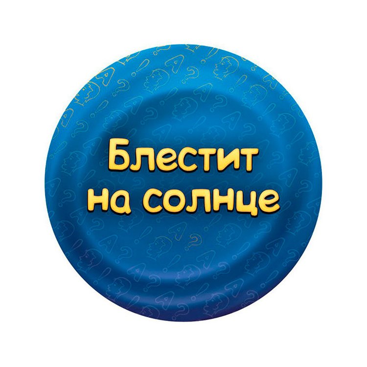 Настольная игра: Соображарий Турбо — картинка 8