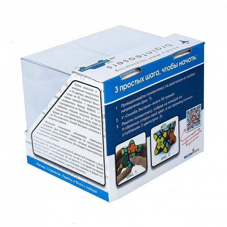 Головоломка Скьюб Экстрим — картинка 7