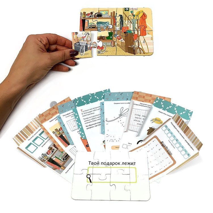 Набор «Квест в чемоданчике. Бюро находок» — картинка 5