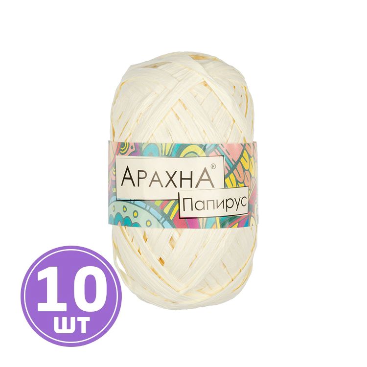 Пряжа Arachna Papyrus (01), молочный, 10 шт. по 40 г