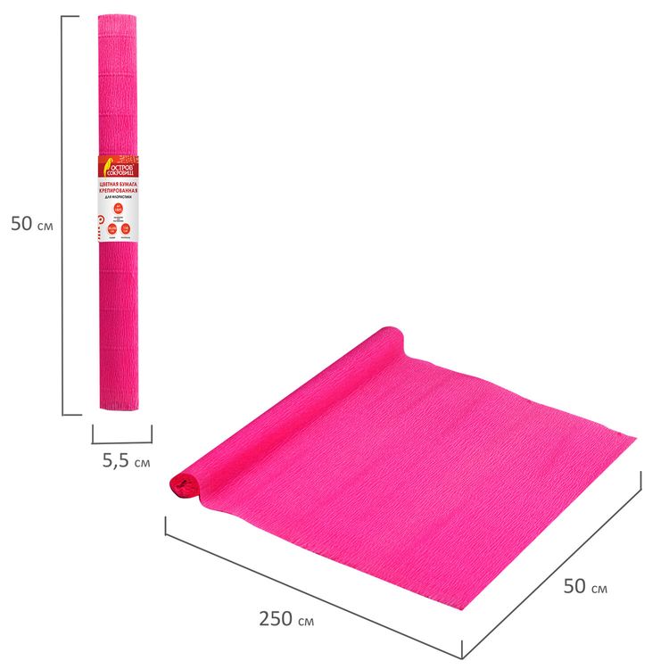 Бумага гофрированная (креповая), 110 г/м2, фуксия, 50х250 см, ОСТРОВ СОКРОВИЩ — картинка 5