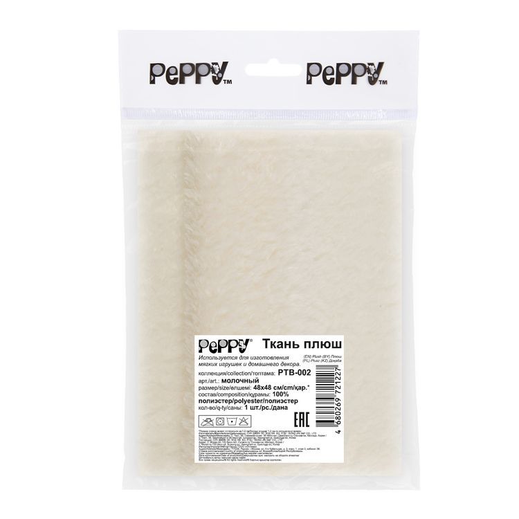 Плюш, 48x48 см, 288 г/м2, 100% полиэстер, цвет: молочный/ivory, Peppy — картинка 2