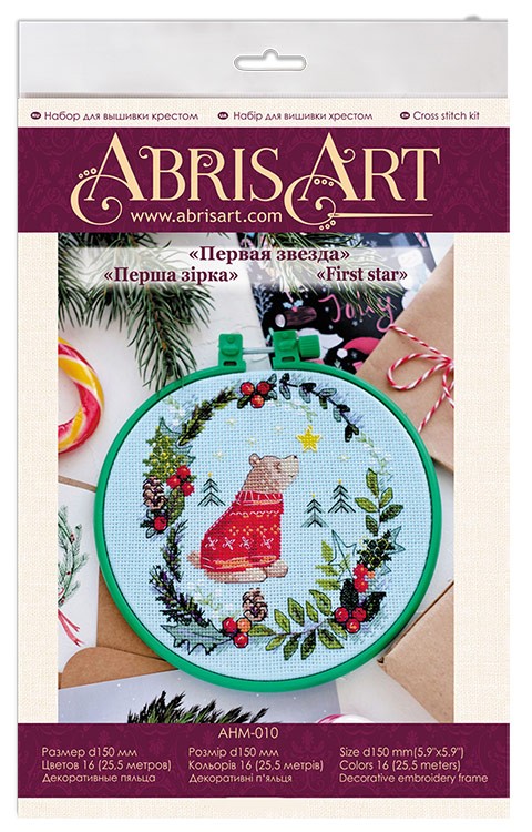 Набор для вышивки «Первая звезда» — картинка 2