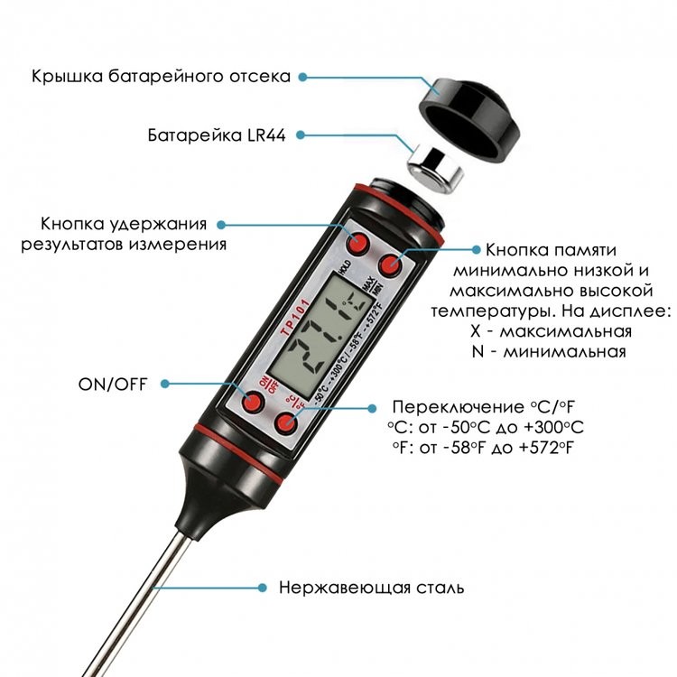Электронный щуп-термометр для воска 1 шт. — картинка 2