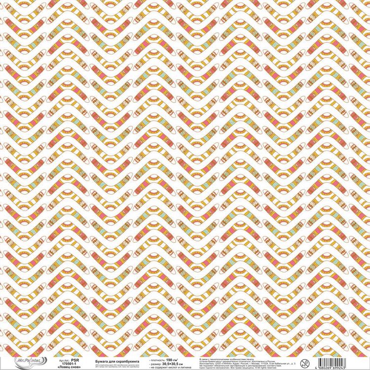 Бумага для скрапбукинга «Ловец снов 1», 190 г/м2, 30,5x30,5 см, 10 шт., Mr.Painter — картинка 3