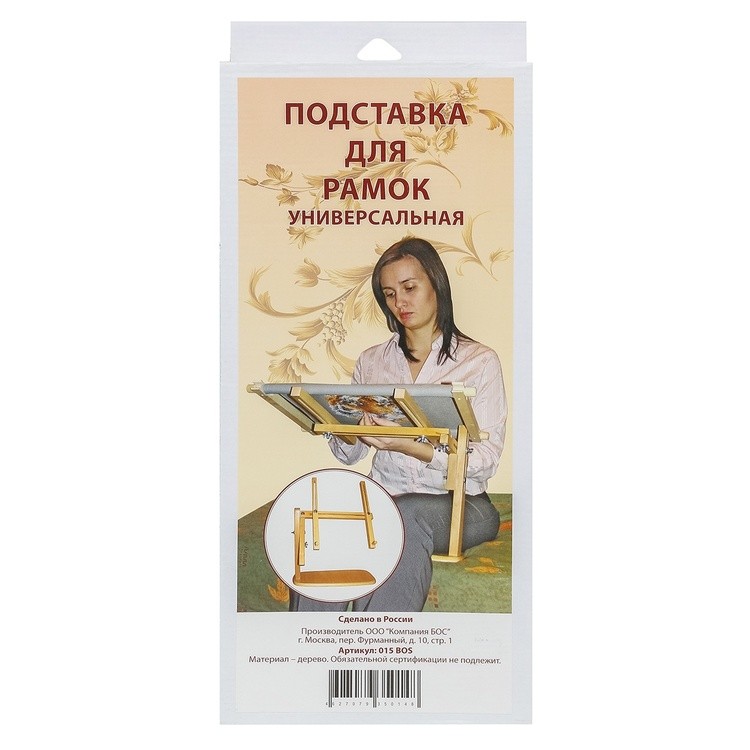 Подставка для рамок универсальная — картинка 2