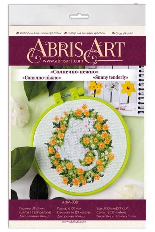 Набор для вышивания «Солнечно-нежно» — картинка 2