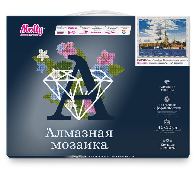 Алмазная вышивка «Санкт-Петербург. Петропавловская крепость» — картинка 2