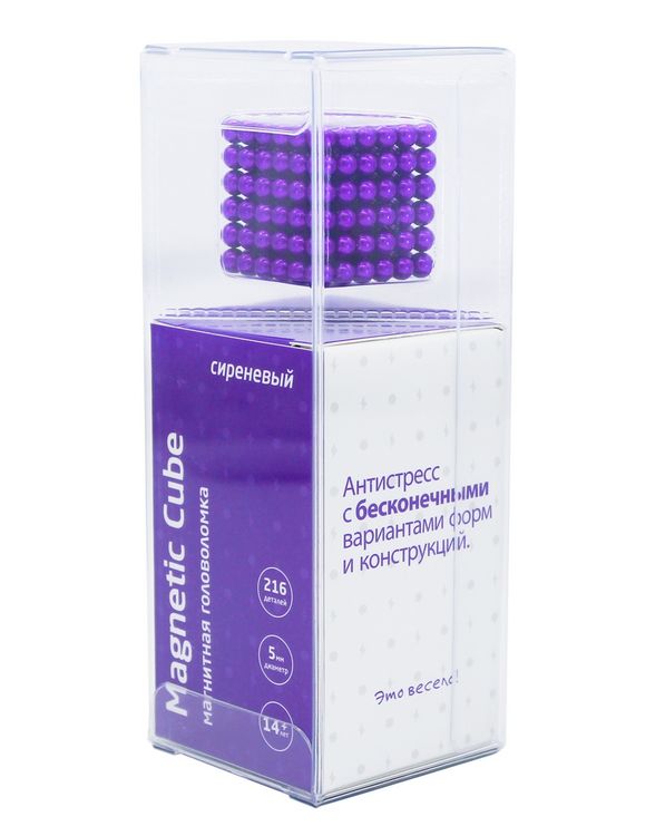 Головоломка магнитная Magnetic Cube, сиреневый, 216 шариков, 5 мм (Неокуб) — картинка 3