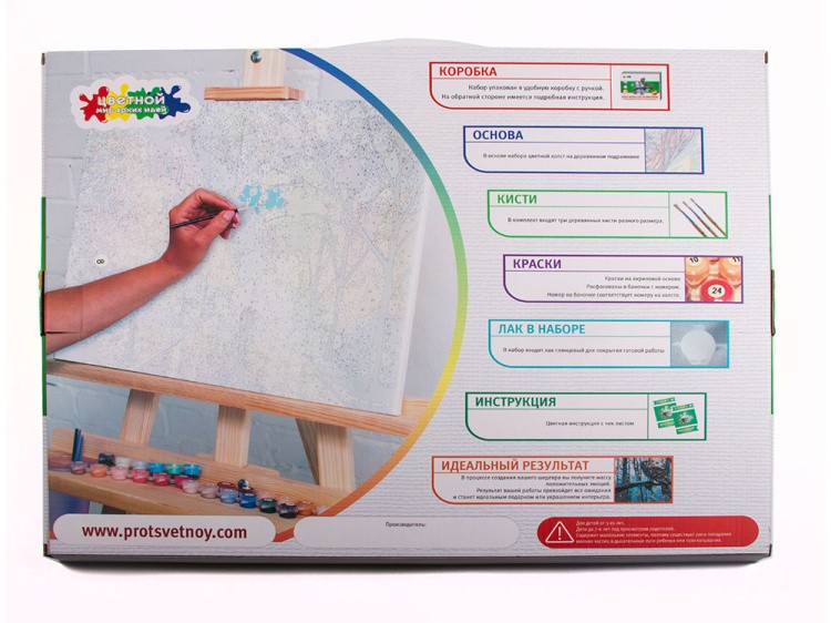 Картина по номерам «Куколка» — картинка 7