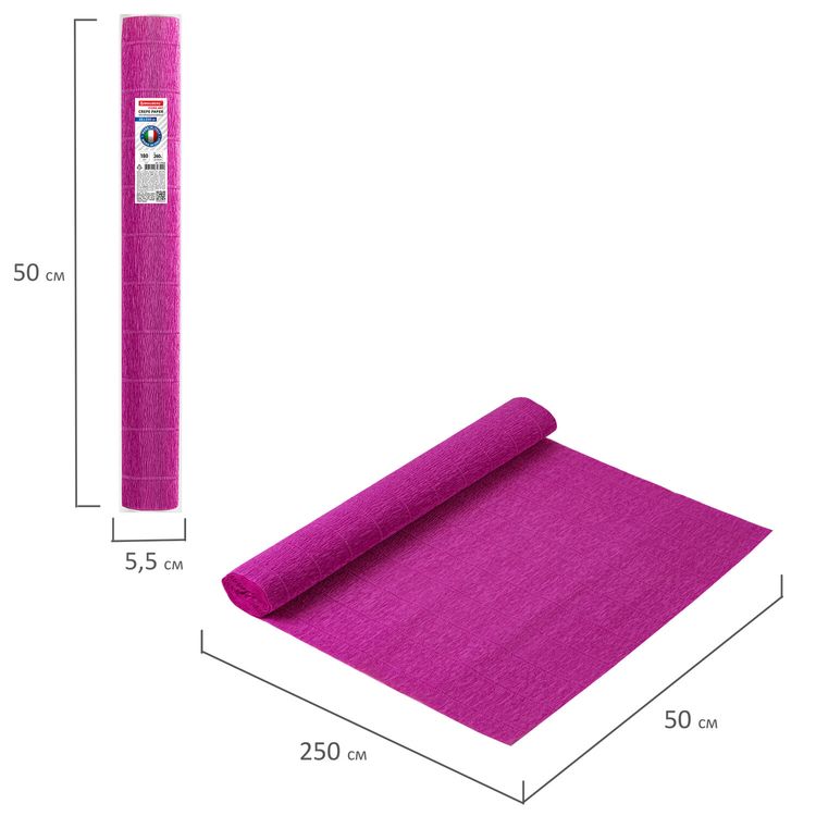 Бумага гофрированная Fiore 180 г/м2, цикламен (572), 50х250 см, Brauberg — картинка 5