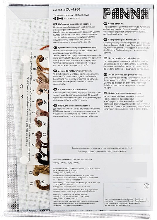 Набор для вышивания «Замок в горах» — картинка 7