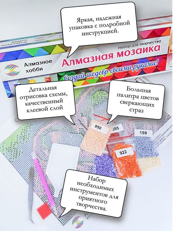 Алмазная вышивка «Осень в горах» — картинка 3